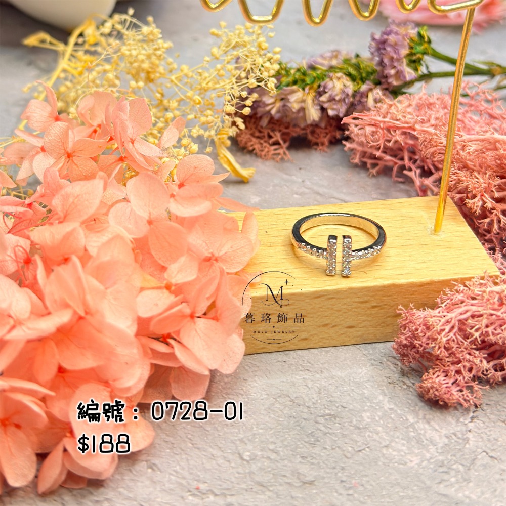 0728-01-雙T鑲鑽開口戒