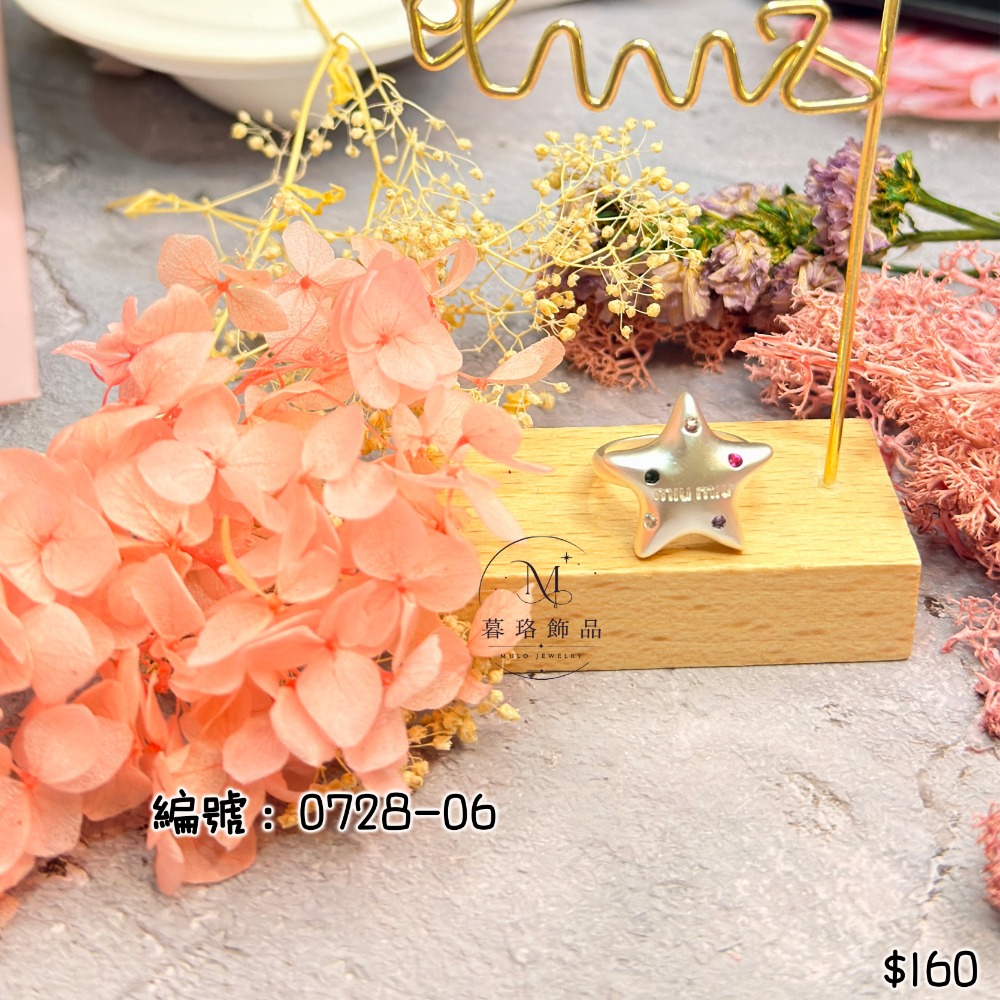 ☭ 戒指0728款 (開口戒/可調節) 【暮珞飾品】-規格圖4