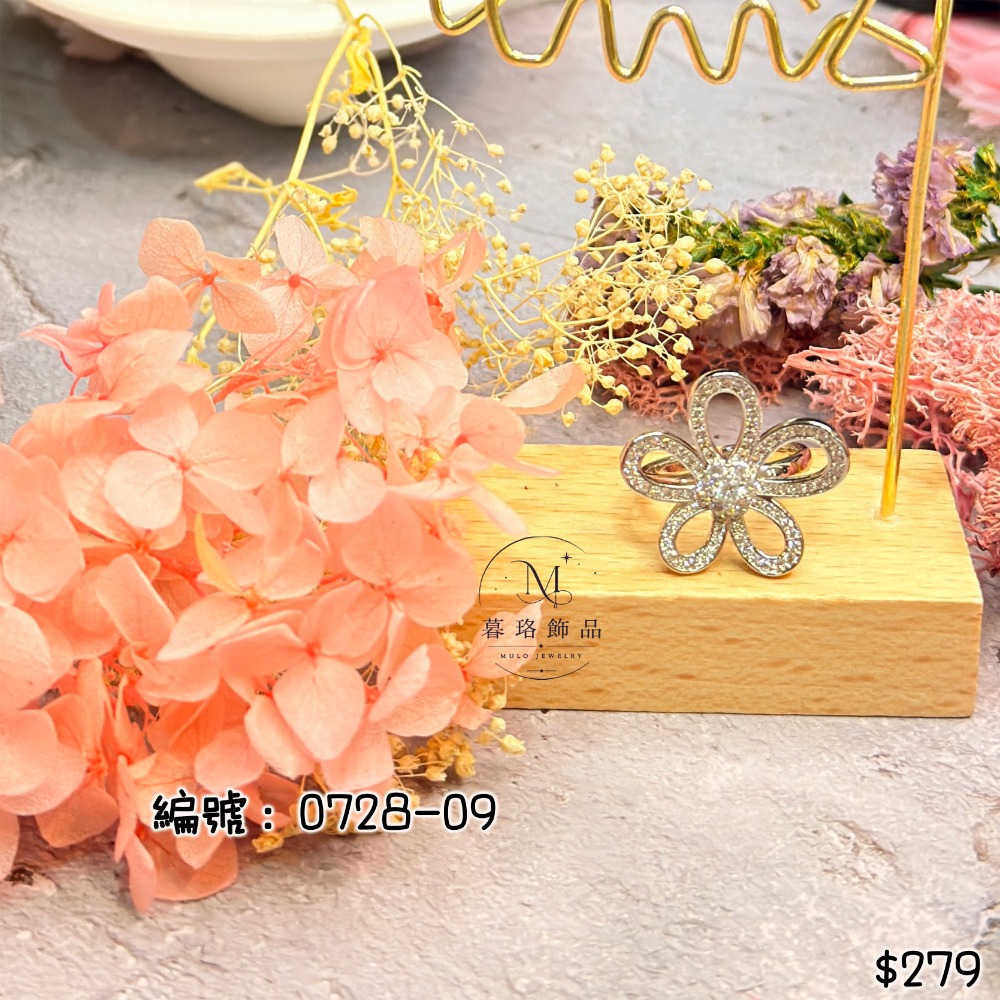 0728-09-超仙花朵滿鑽戒