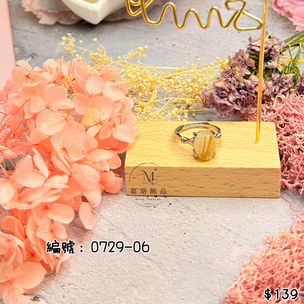 ☭ 戒指0729款 (開口戒/可調節) 【暮珞飾品】-細節圖6