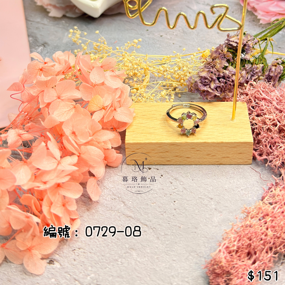 ☭ 戒指0729款 (開口戒/可調節) 【暮珞飾品】-細節圖8