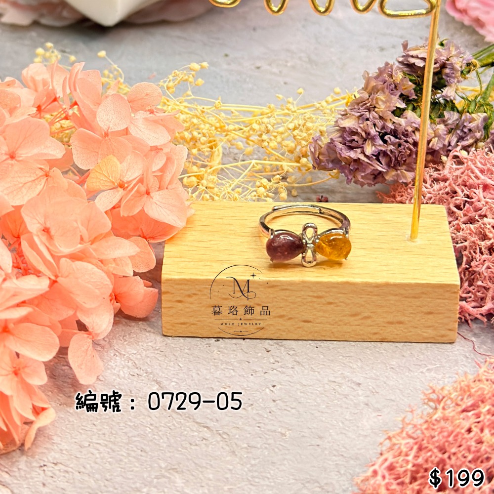 0729-05-蝴蝶式天然水晶