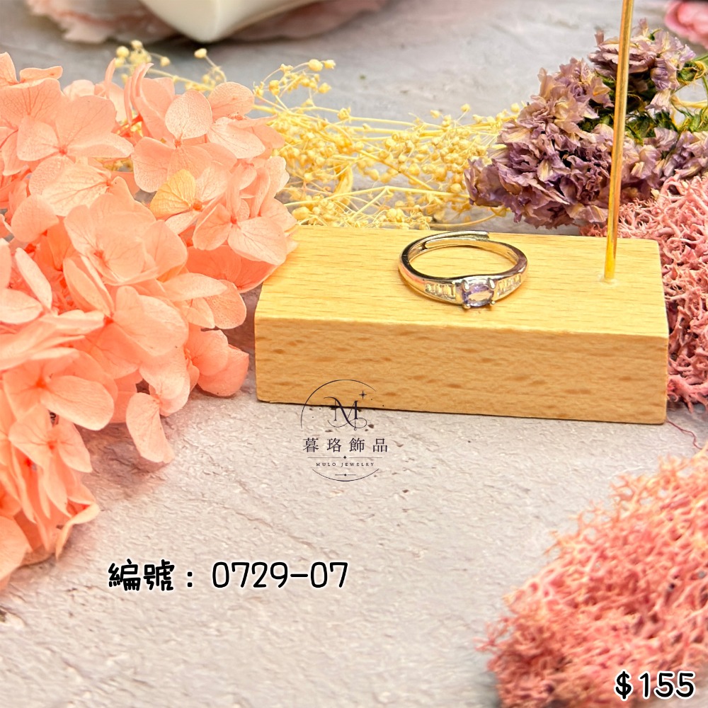 ☭ 戒指0729款 (開口戒/可調節) 【暮珞飾品】-規格圖8