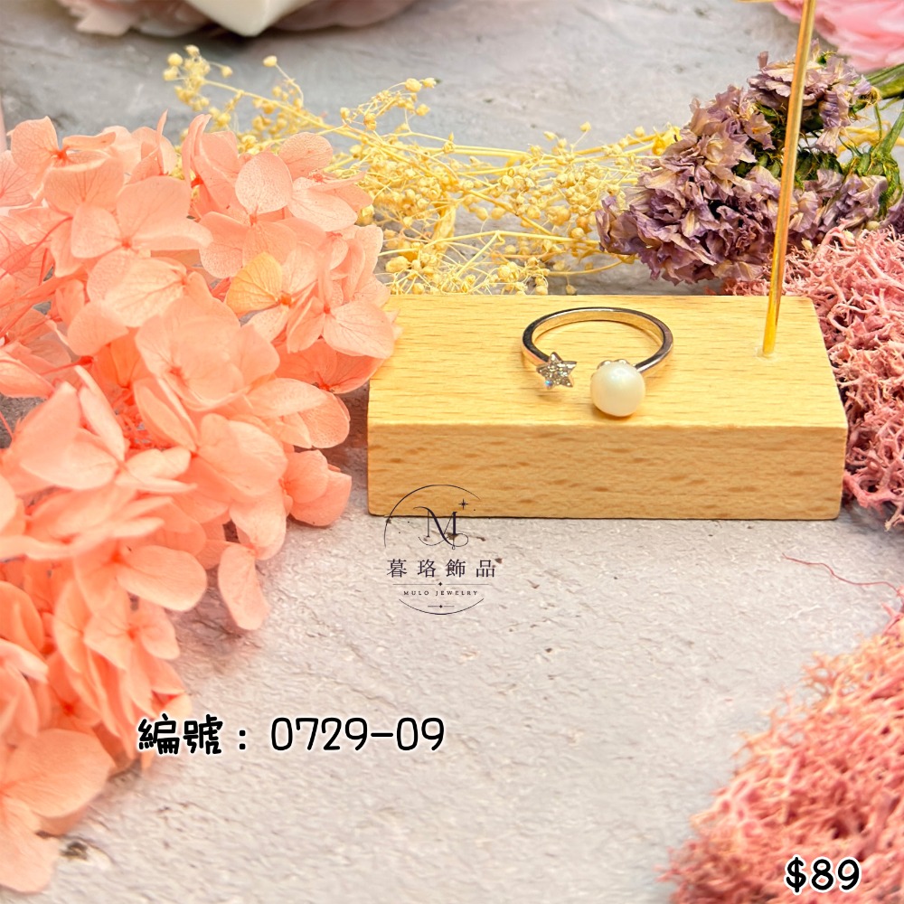 0729-09-天然淡珍珠
