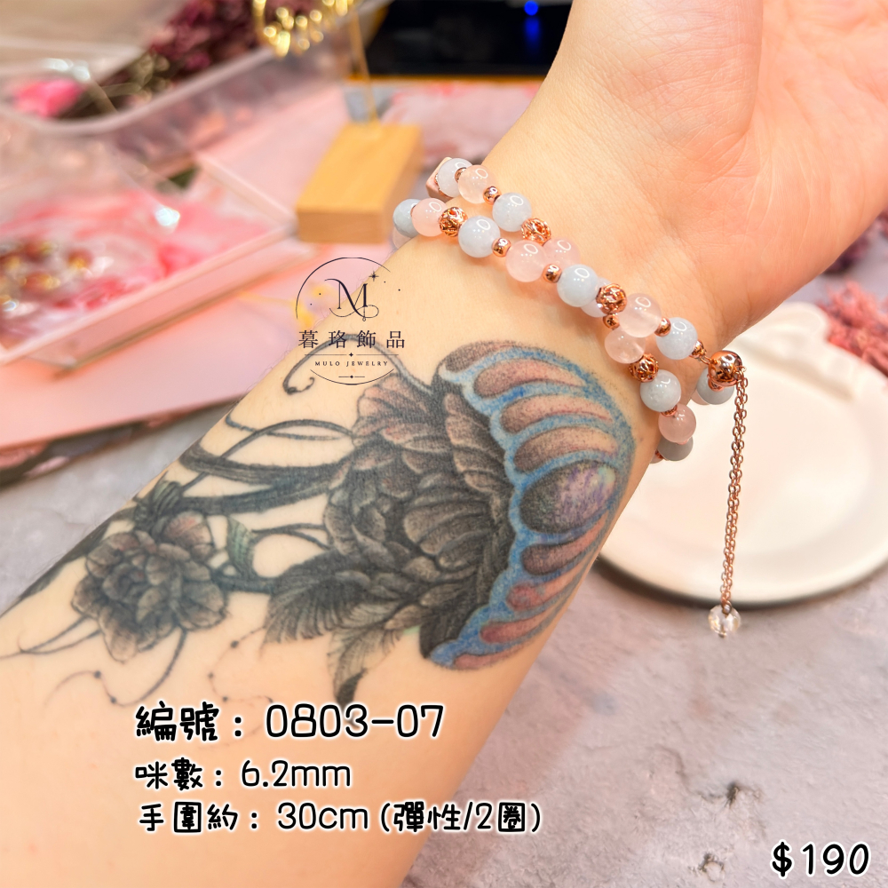 ☭ 手鍊0803款 【暮珞飾品】-細節圖5