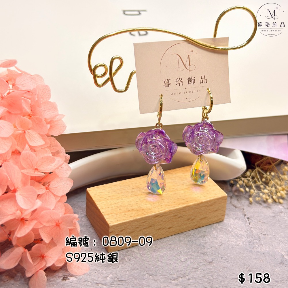 ☭ 0809款-耳環系列 【暮珞飾品】-規格圖3