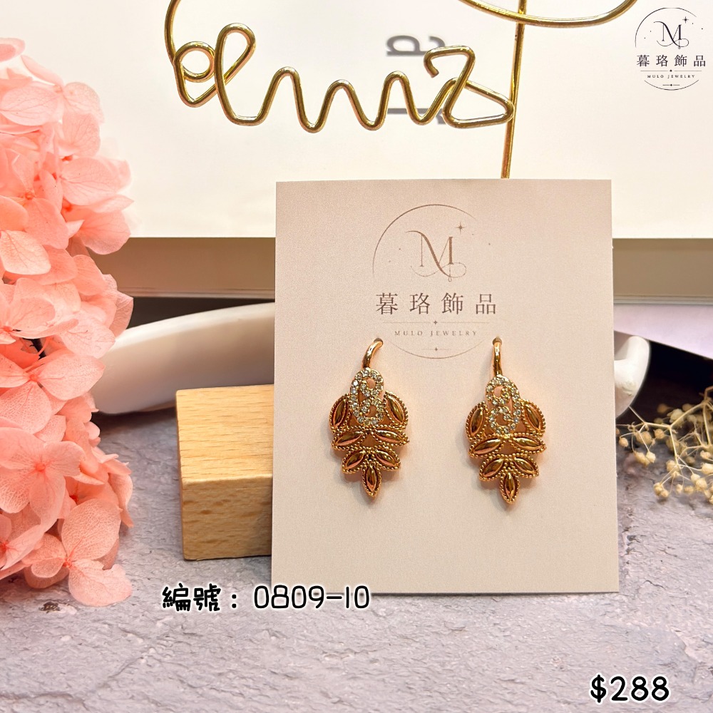 ☭ 0809款-耳環系列 【暮珞飾品】-規格圖3