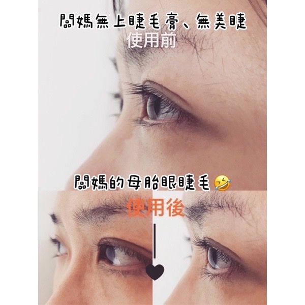 Beauty cottage睫毛夾/泰國睫毛夾 /beauty buffet 睫毛夾（專櫃發票照片証明）泰金典泰國代購-細節圖2