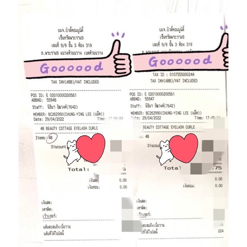 Beauty cottage睫毛夾/泰國睫毛夾 /beauty buffet 睫毛夾（專櫃發票照片証明）泰金典泰國代購-細節圖3