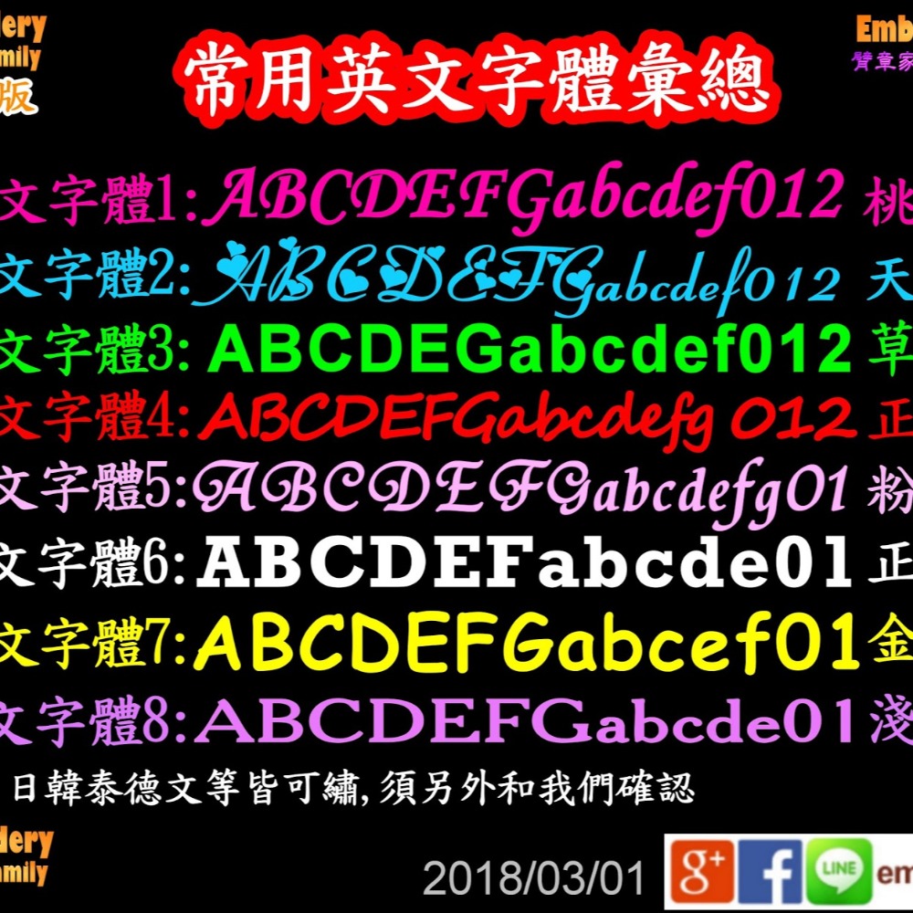 ※經典款X普通邊握把套飄帶1條的客製賣場※ 2合1提把套飄帶 ipatchcover X1條的客製賣場(出國強力推薦)-細節圖10