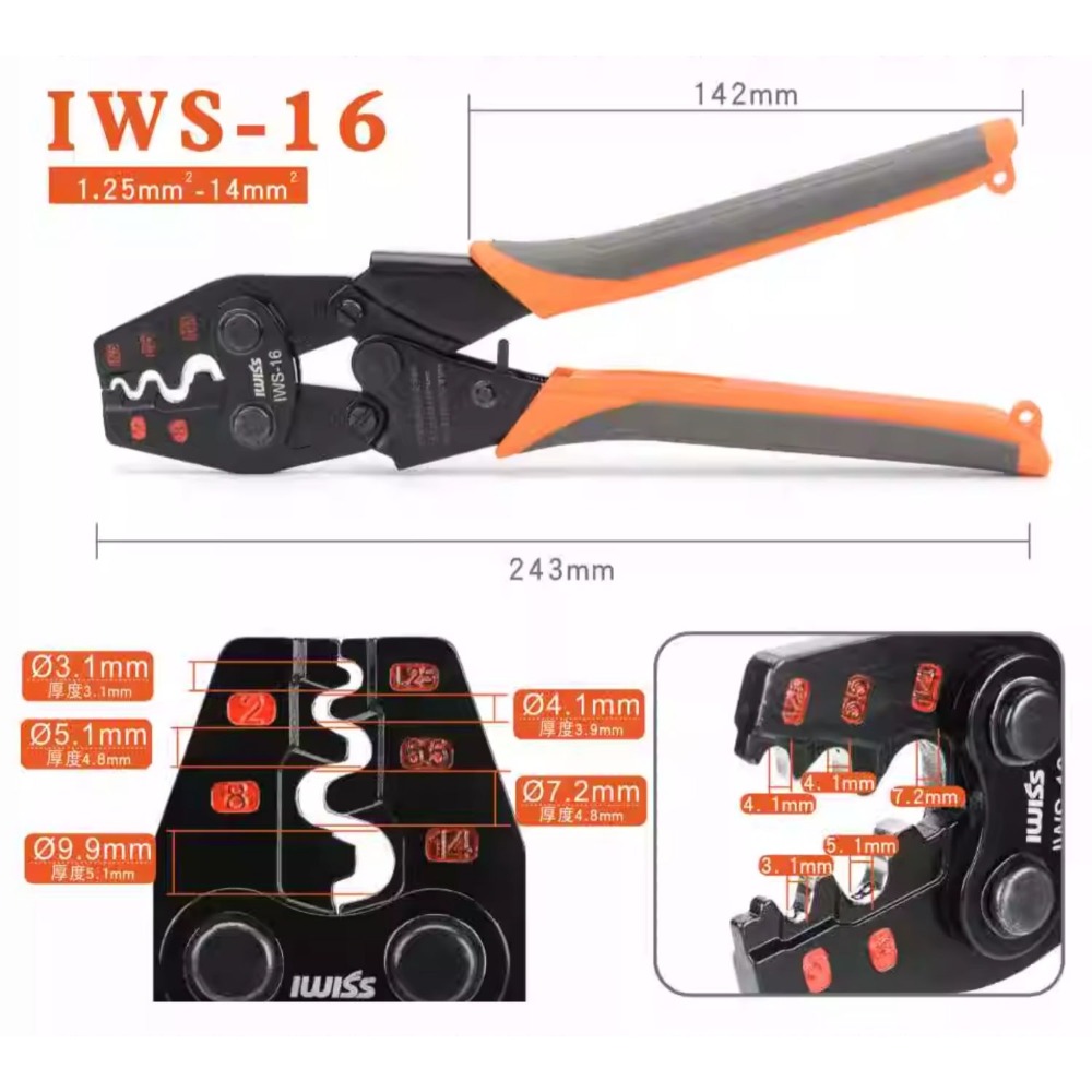 IWS-16