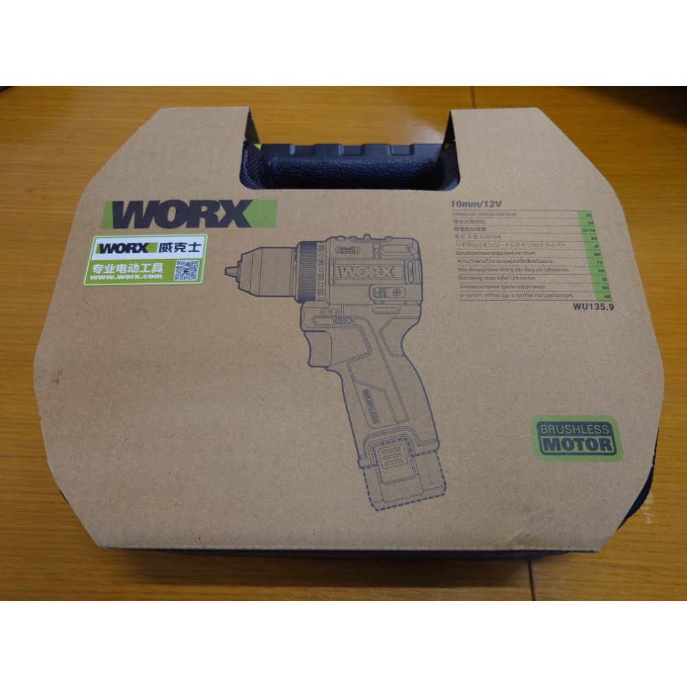 WORX 威克士 WU135 鋰電無刷電鑽 空機 裸機 12V-細節圖3
