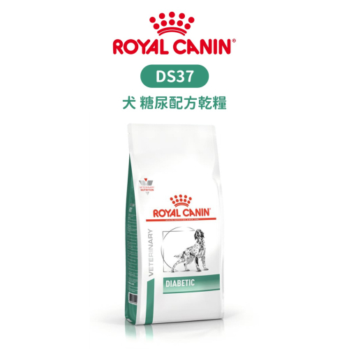 ROYAL CANIN 法國皇家 DS37 犬 糖尿配方食品 配方乾糧 1.5kg / 7kg