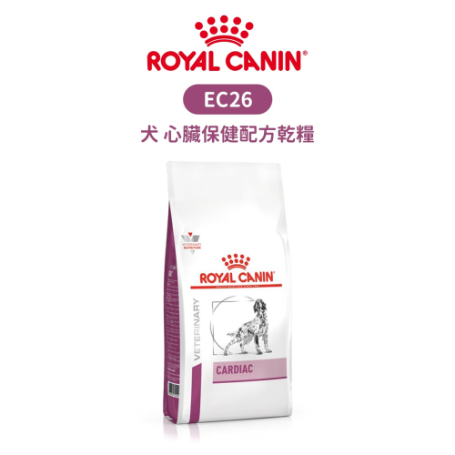 ROYAL CANIN 法國皇家 EC26 犬 心臟保健配方食品 配方乾糧 2kg / 7.5kg