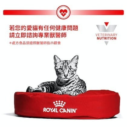 ROYAL CANIN 法國皇家 DR25 貓 低過敏配方食品 配方乾糧 2.5kg-細節圖4