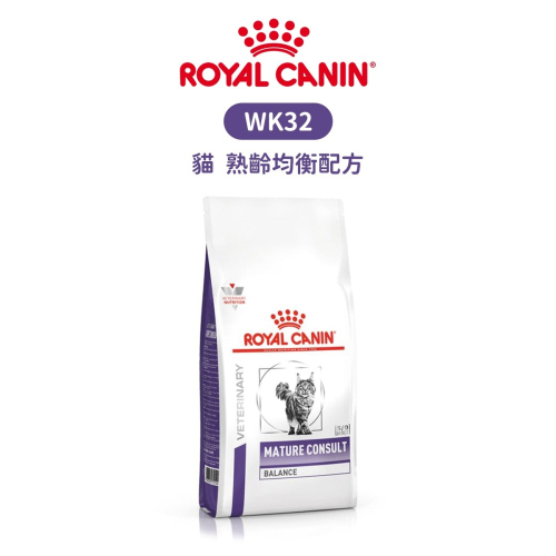 ROYAL CANIN 法國皇家 WK32 貓 熟齡均衡配方食品 配方乾糧（七歲以上） 1.5kg / 3.5kg