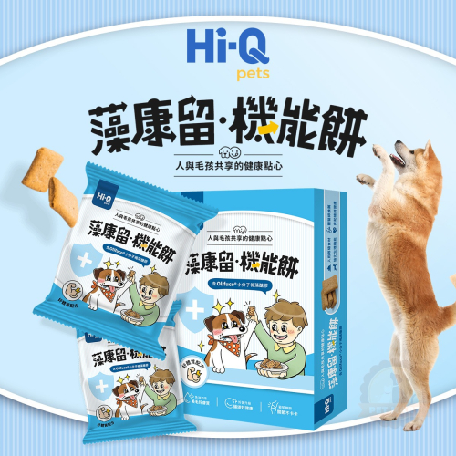 Hi-Q Pets 中華海洋生技 犬貓 藻康留機能餅 120g