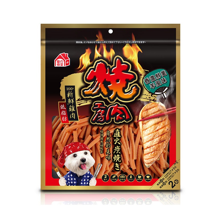 #40 香濃鮮美羊風味 150g