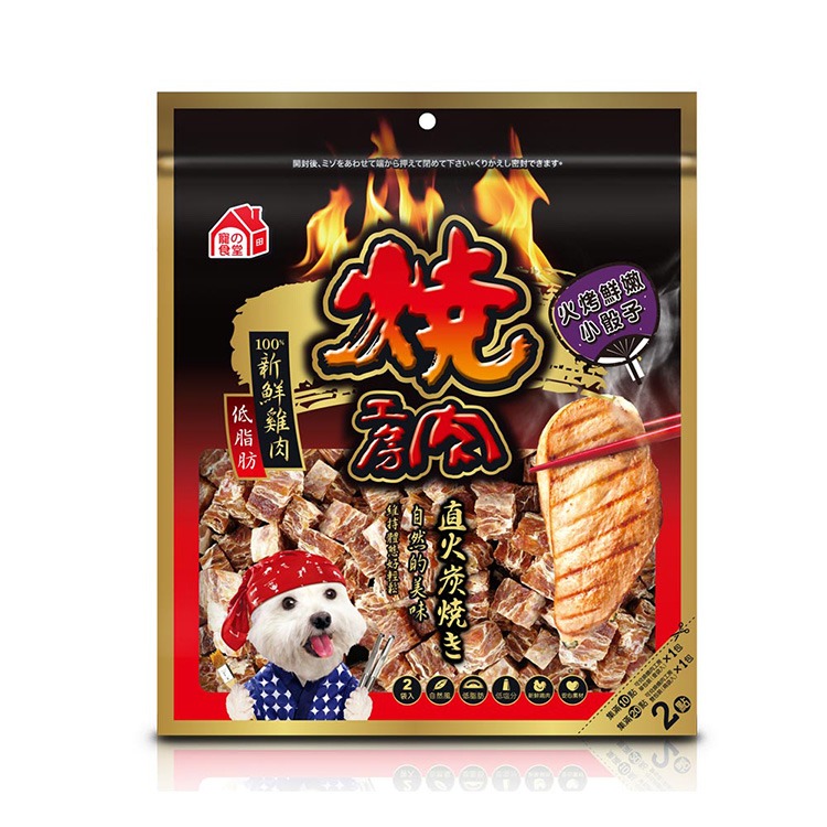 #42 火烤鮮嫩小骰子 100g