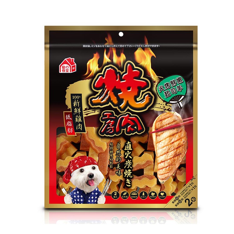 #43 火烤鮮嫩起司羊 100g