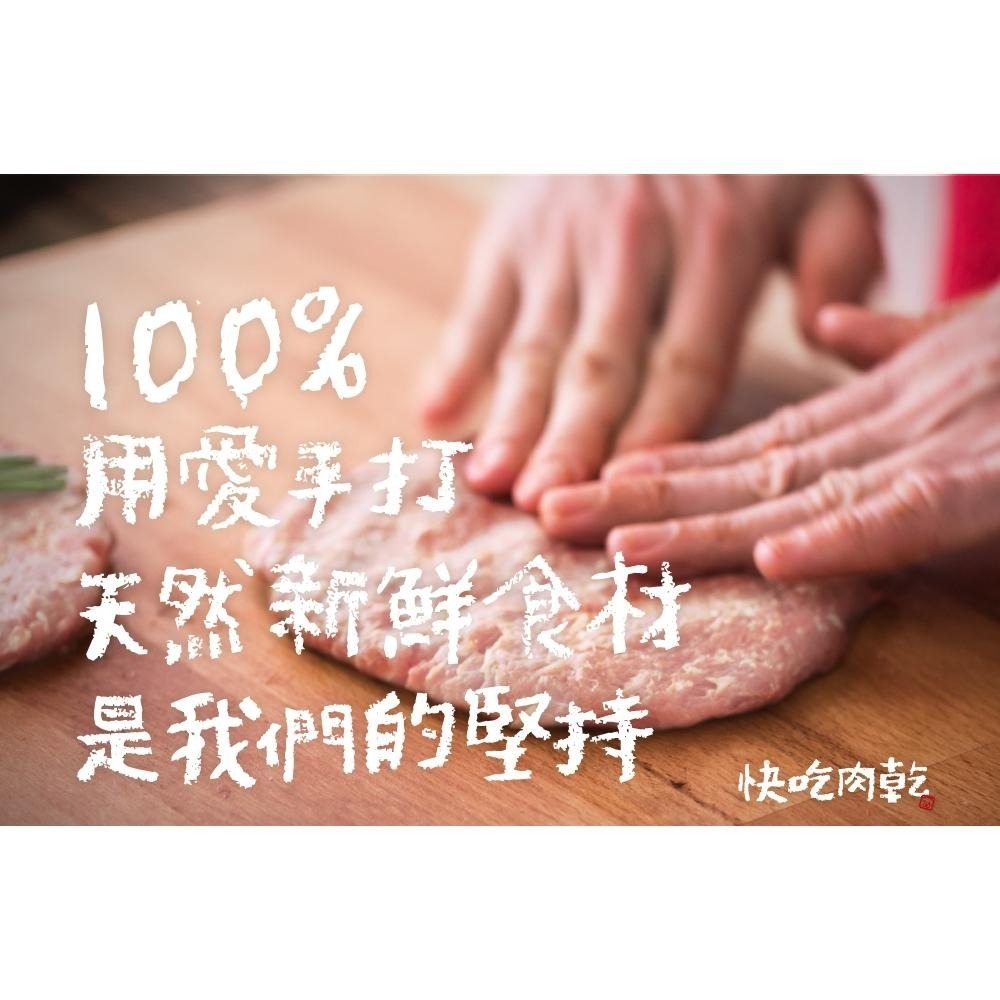快吃肉乾 100%手打獻作 天然食材 狗零食 犬肉乾 狗肉條 狗點心 犬用零食 狗肉乾 燒肉工房 牛-細節圖3