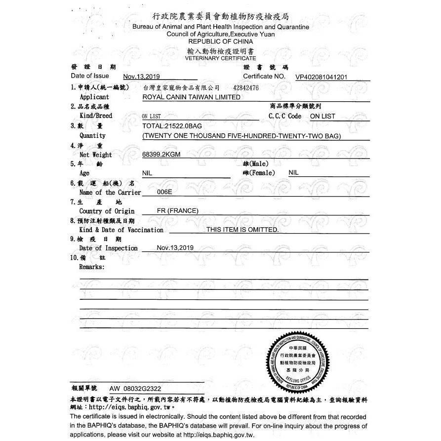 ROYAL CANIN 法國皇家 RF14C 犬 腎臟配方罐頭 200g/410g 狗罐頭-細節圖2