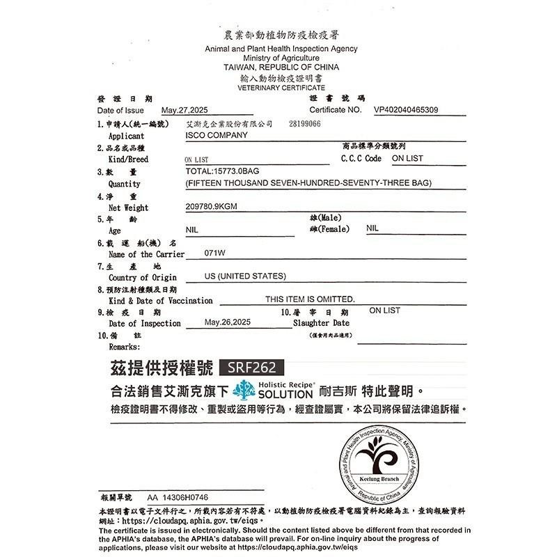 耐吉斯 Solution 犬用 P系列 P1凍乾多拚鹿肉餐 4.5磅 9.5磅 全齡犬 狗飼料 凍乾飼料-細節圖5