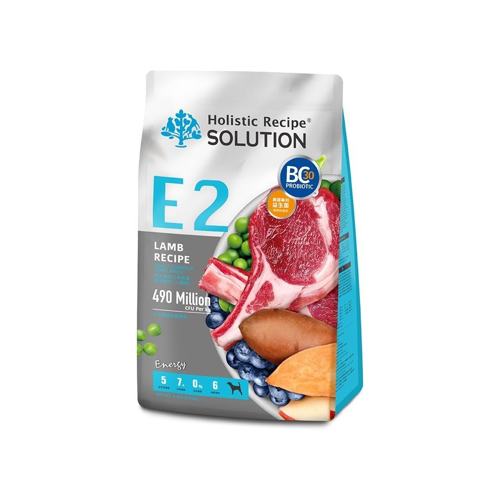 耐吉斯 Solution 犬用 E2 無穀活力羊肉餐 成犬 (小顆粒) 狗飼料 4.5磅 10磅 22磅 犬糧-細節圖2