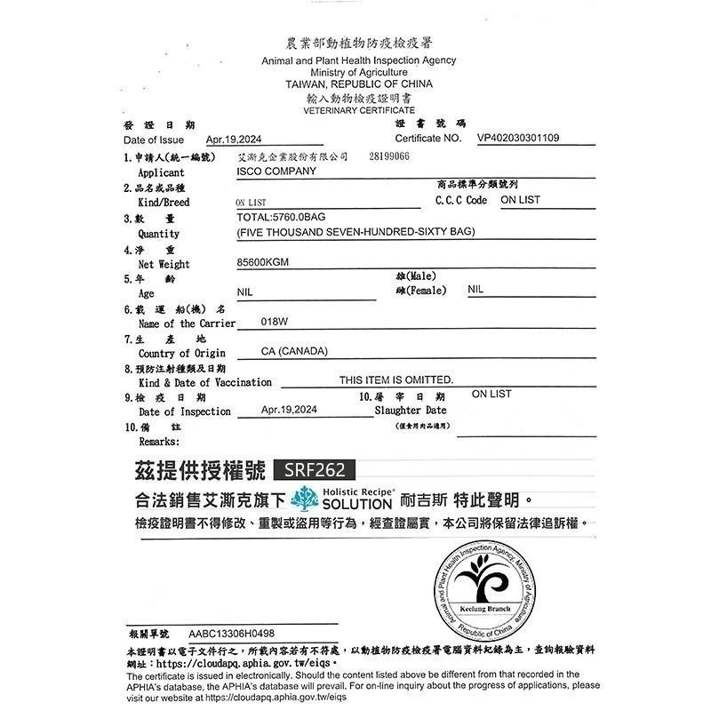 耐吉斯 Energy 能量碗 全齡犬 E7 極品鹿肉餐 E8 能量鮭魚 狗飼料 鮭魚 狗乾糧-細節圖6