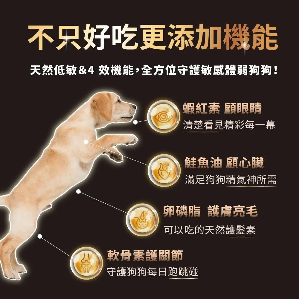 Heromama 犬糧 天然蔬果肉鬆糧 (全齡犬適用 小型犬 狗飼料 肉鬆)-細節圖3