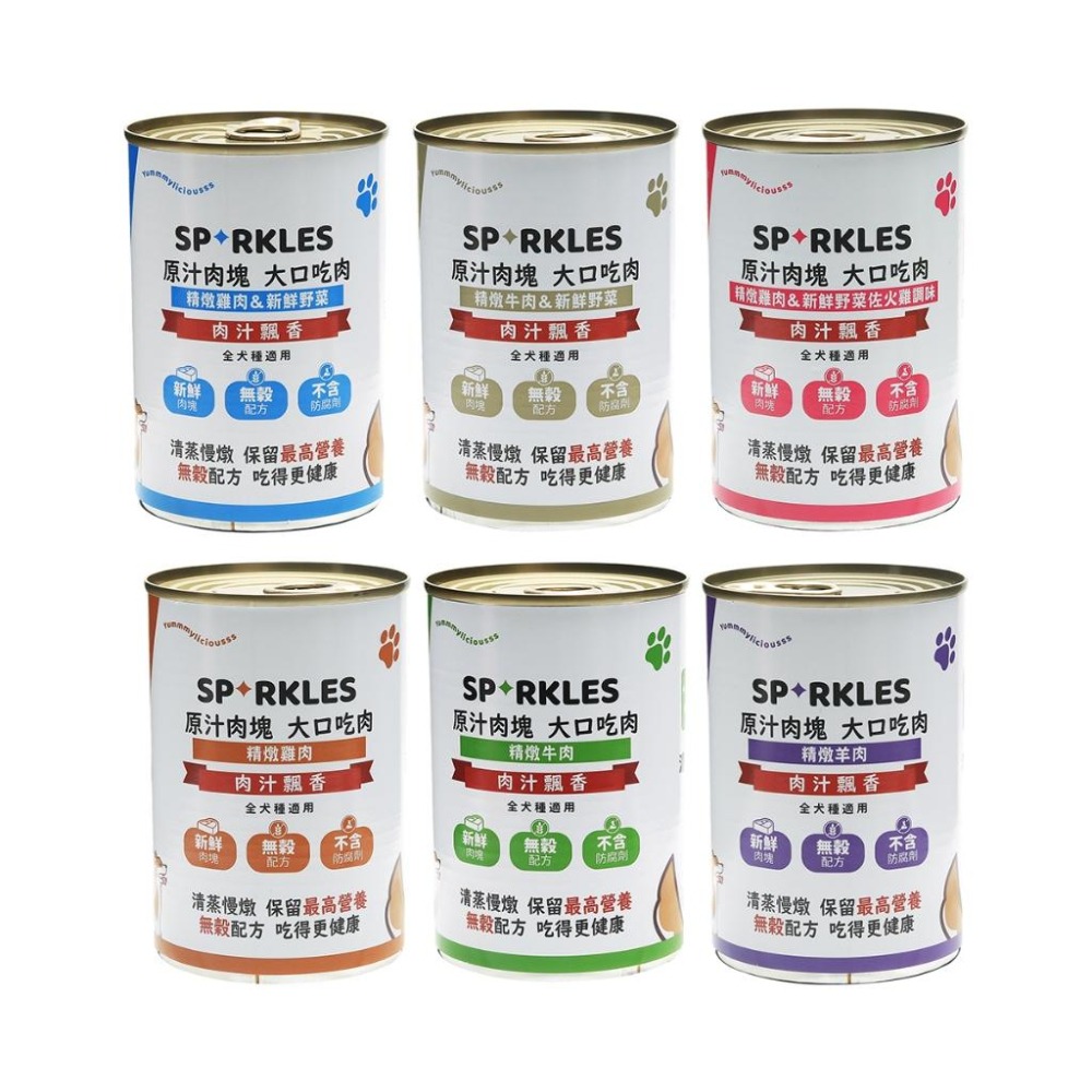 SP◆RKLES 超級SP 無穀全齡犬罐 400g 狗罐頭 (新鮮原汁肉塊 肉汁飄香 無穀配方 全犬種適用 大口吃肉)-細節圖2