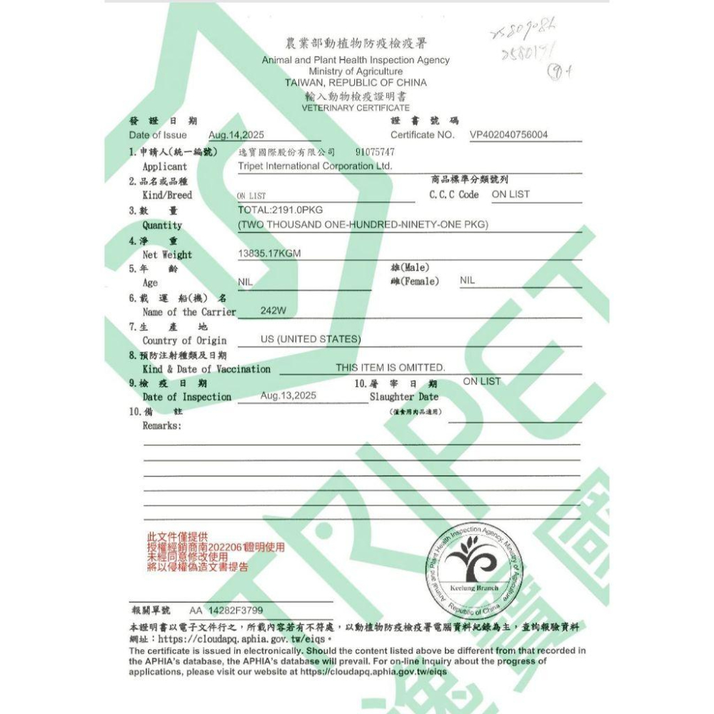 Wellness 寵物健康 犬用 Core無穀犬飼料全系列 4磅 12磅 24磅 腸胃機能 成幼犬 熟齡 狗糧 狗飼料-細節圖5