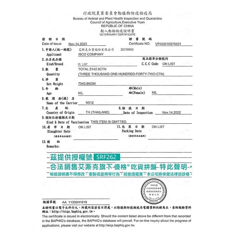 優格 TOMAPRO 吃貨拼盤 狗罐頭 狗餐盒 主食餐盒 100g 主食罐 狗罐-細節圖5