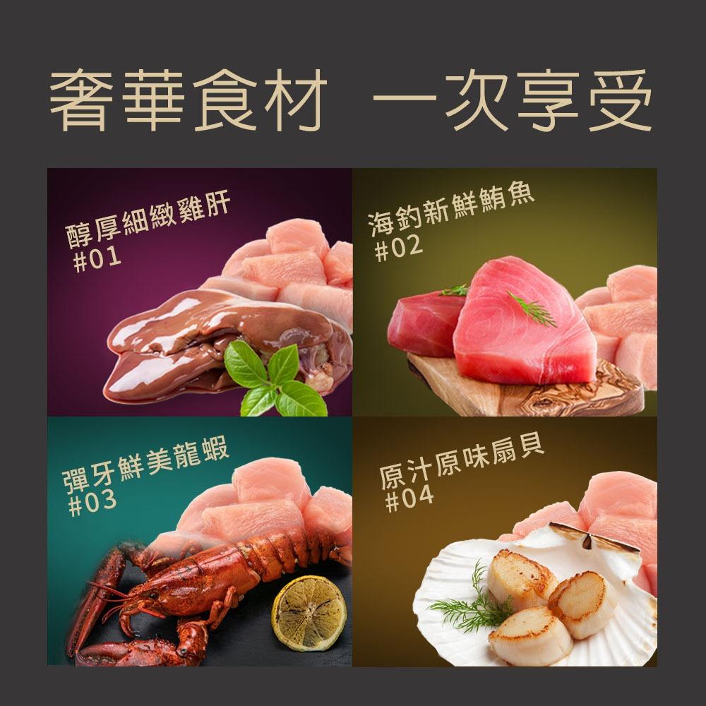 TAPAZO 特百滋 犬貓用 絲絨鮮肉泥 綜合盒裝組 15gx32入 寵物零食 貓肉泥 狗肉泥-細節圖6