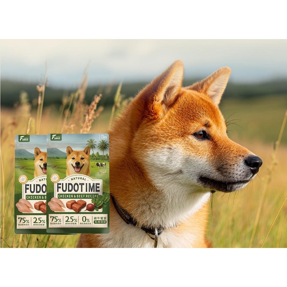 飼糧倉 貓用 犬用  Fudotime 飼時候機能糧 1.5kg 鮮雞鱈魚 雞牛饗宴 貓飼料 狗飼料-細節圖5