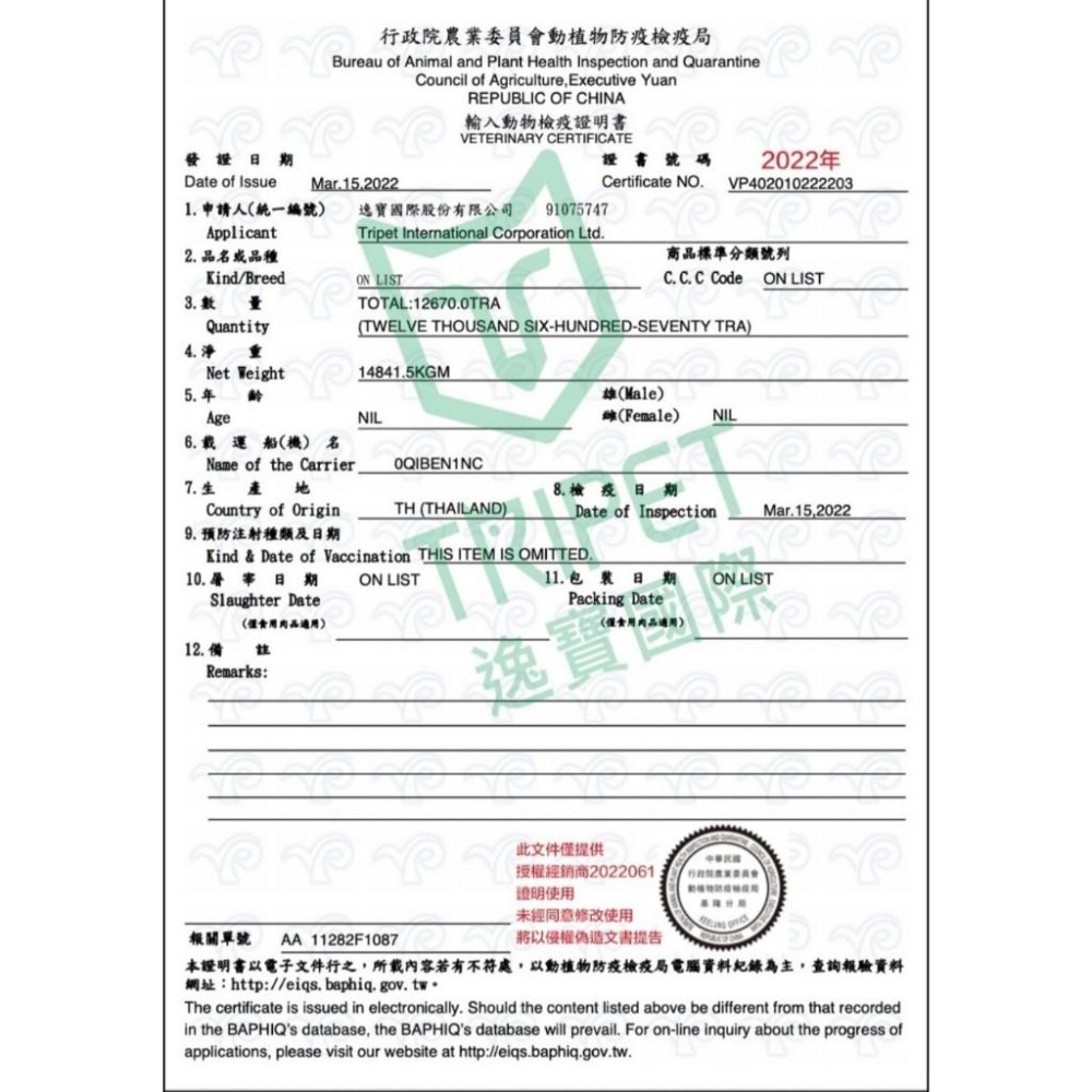 Whimzees 唯潔 犬用 潔牙骨超值盒 4尺寸 (全素 無穀 狗零食 狗獎勵 Wellness 耐咬)-細節圖7