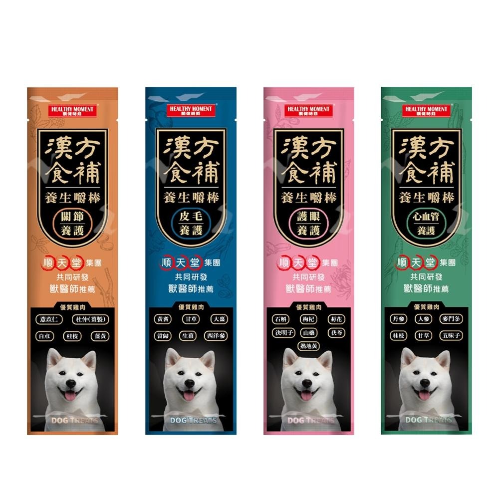 Healthy Moment 關健時刻 犬用 漢方食補 養生嚼棒 12g (狗獎勵 犬零食 互動獎勵)-細節圖3