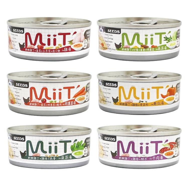 Seeds 惜時 MiiT 有雞愛犬機能湯罐 80g/170g 狗罐 (犬湯罐 犬湯罐 狗罐頭 機能狗湯罐 犬罐)-細節圖5