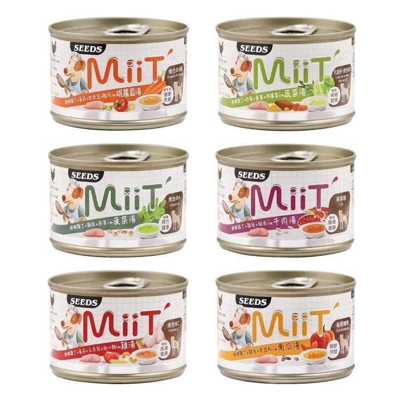 Seeds 惜時 MiiT 有雞愛犬機能湯罐 80g/170g 狗罐 (犬湯罐 犬湯罐 狗罐頭 機能狗湯罐 犬罐)-細節圖6