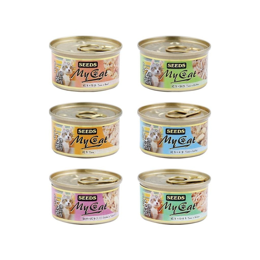 惜時 SEEDS My Cat 我的貓 85g 貓罐 (白身鮪魚 機能貓罐 貓罐頭 貓副食罐)-細節圖2