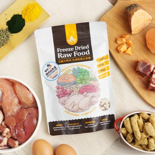 汪喵星球 寵物凍乾主食 汪喵 凍乾 貓咪 500g 貓凍乾飼料 貓主食-細節圖2