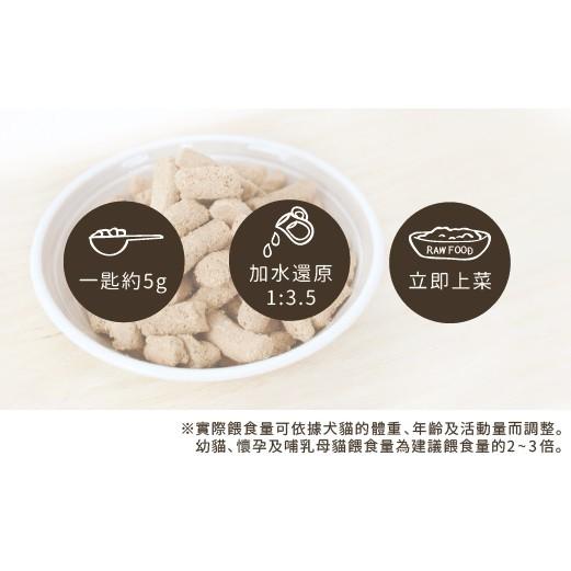 汪喵星球 寵物凍乾主食 汪喵 凍乾 貓咪 500g 貓凍乾飼料 貓主食-細節圖4