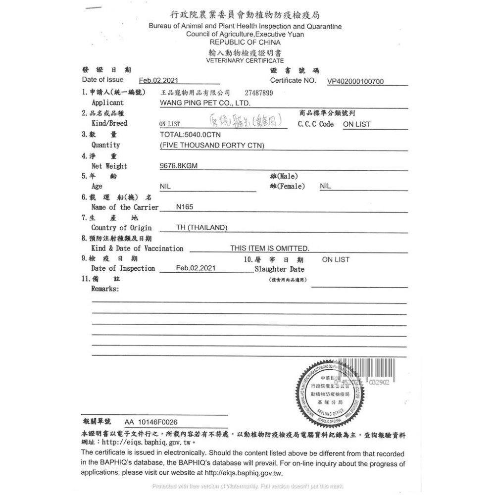原燒 雞肉底系列 鮪魚底系列 貓罐 80g (貓罐頭 濕糧 貓餐包 除毛球)-細節圖3