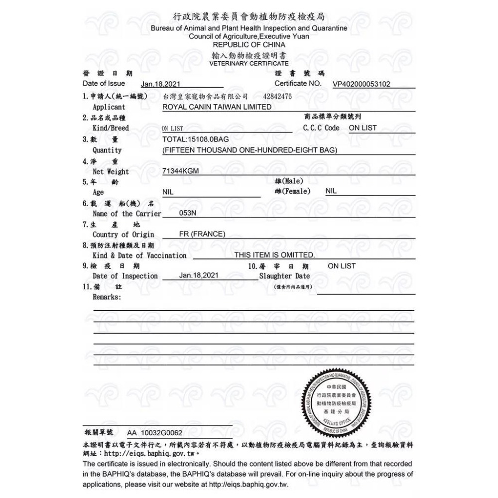 【超取/宅配免運】ROYAL CANIN 法國皇家 貓主食濕糧 貓餐包 皇家/成貓/幼貓/離乳貓/母貓 皇家 貓咪 濕糧-細節圖3