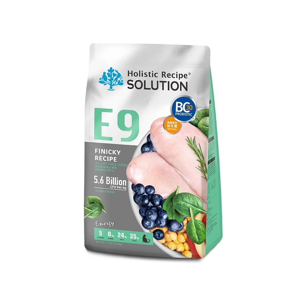 [短效出清] 耐吉斯 Solution 貓用 E9 無穀低碳火雞餐 成幼貓化毛 貓飼料 4.5磅 10磅 22磅 貓糧-細節圖6