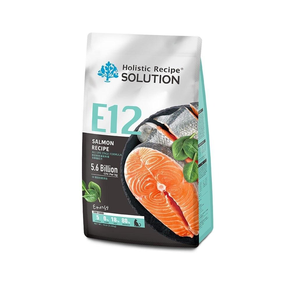 耐吉斯 Solution 貓用 E12 無穀能量鮭魚餐 全齡貓 貓飼料 4.5磅 10磅 貓糧-細節圖6