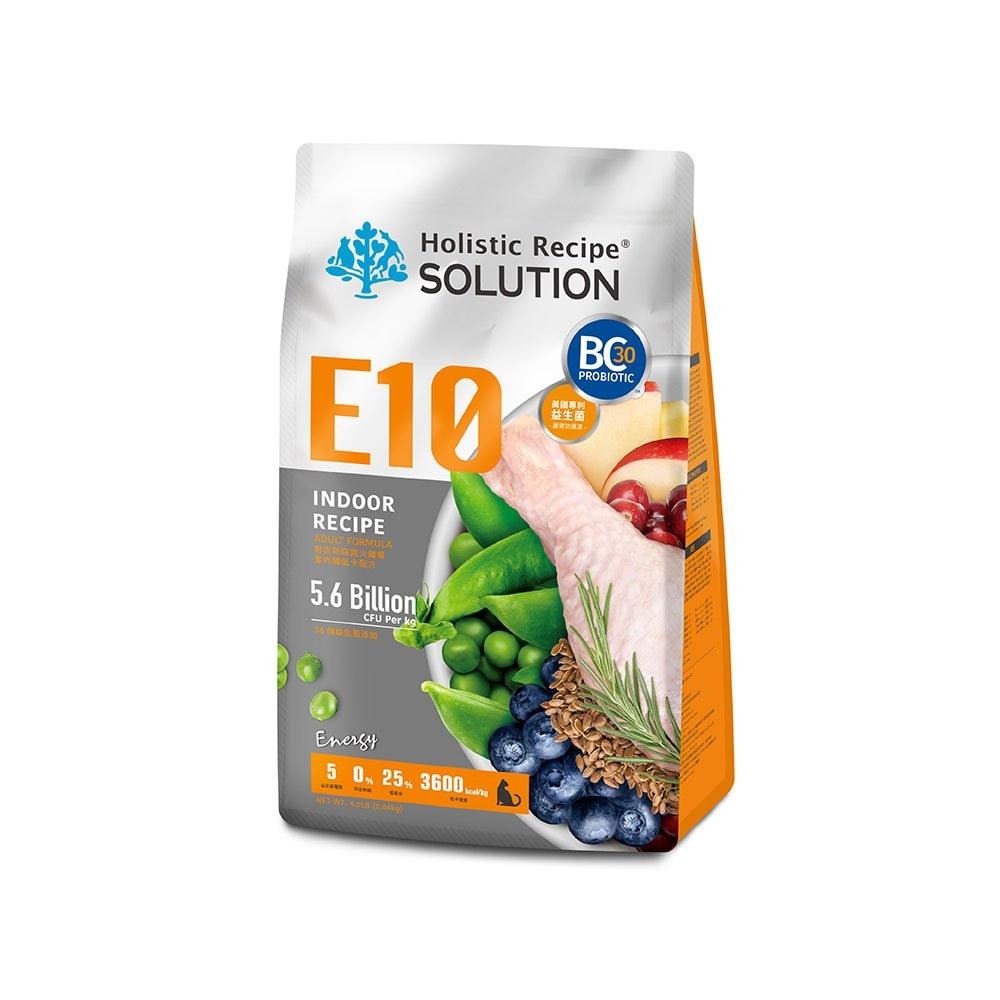 耐吉斯 Solution 貓用 E10 無穀窈窕火雞餐 室內貓 低卡 貓飼料 4.5磅 10磅 貓糧-細節圖6