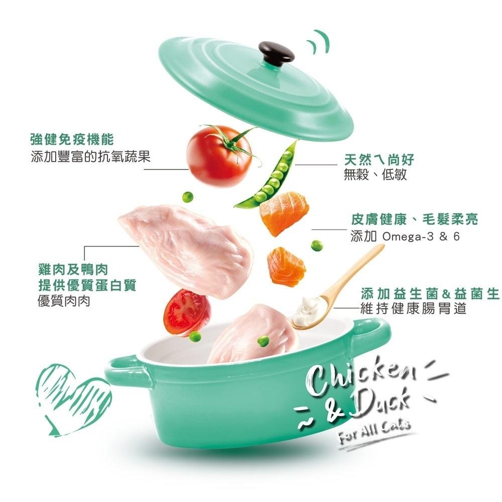 優格 Toma-Pro 親親系列 貓糧 全齡貓高肉量 三種肉 貓飼料 親親 優格飼料-細節圖4