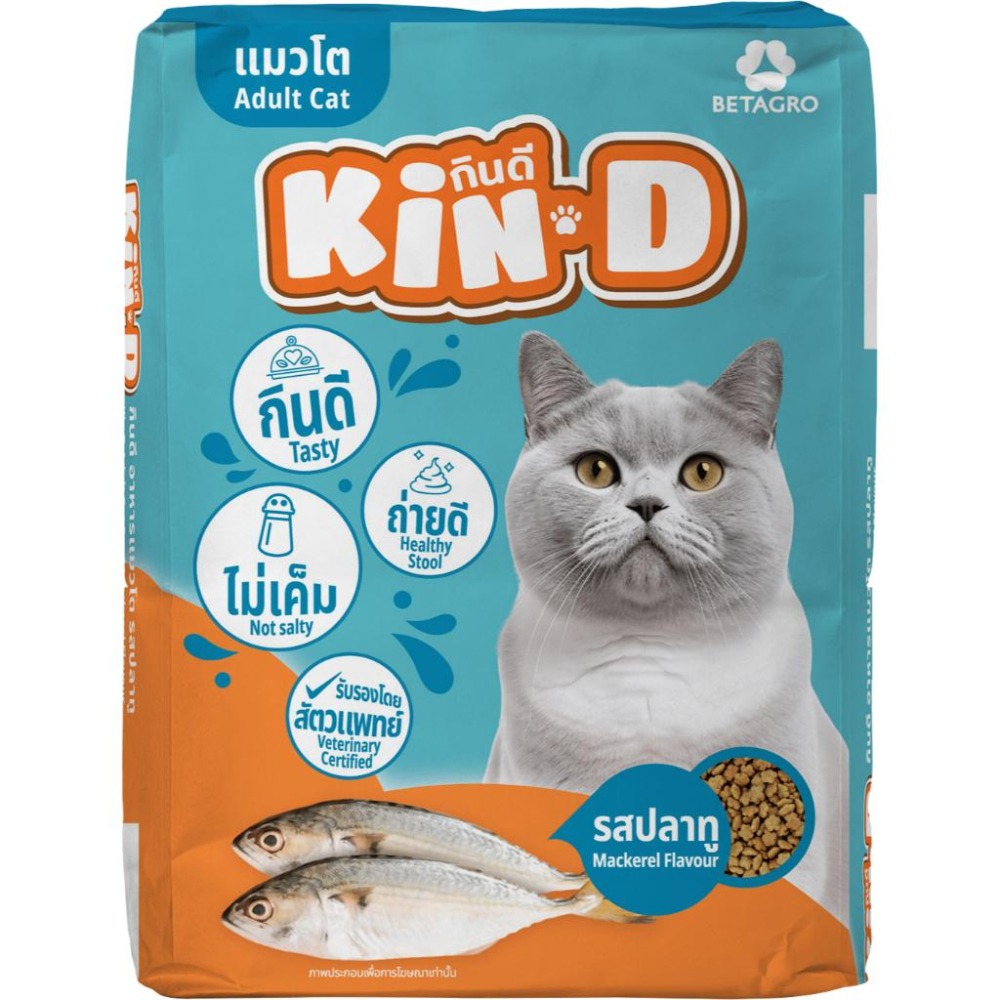 【十包組】國王貓 活力貓糧 十全十美 10kgx10包組 鯖魚饗宴 極鮮鮪魚 (貓飼料 貓糧 多貓家庭 浪浪)-細節圖2