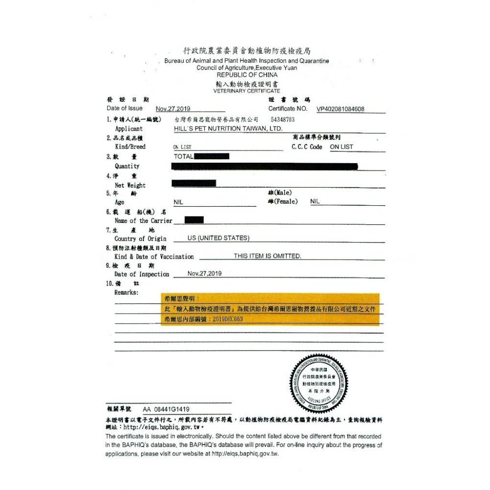 希爾思 Hills 貓用 c/d 泌尿道全系列 處方貓飼料 (貓糧 cd全效 泌尿道護理 stress 體重管理)-細節圖3